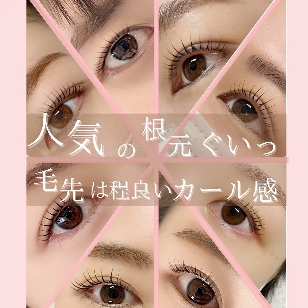 人気のまつ毛パーマデザイン
